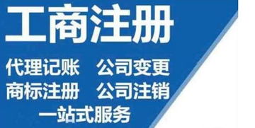 沌口注冊(cè)公司、財(cái)務(wù)代理、工位出租及設(shè)計(jì)服務(wù)優(yōu)惠來(lái)襲