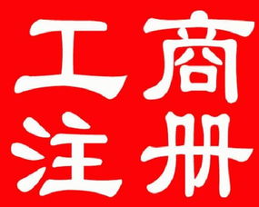 代理記賬公司業(yè)務(wù)黃頁(yè)與供應(yīng)商名錄
