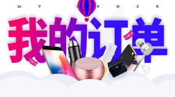 微信公眾號(hào)服務(wù)號(hào)手機(jī)端UI界面設(shè)計(jì) 風(fēng)格裝飾與用戶體驗(yàn)優(yōu)化